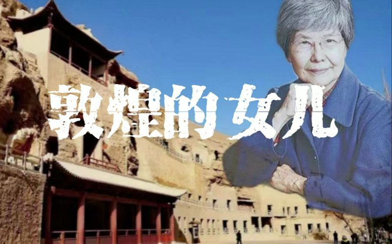 甘肃艺术之花朵绽放背后的故事
